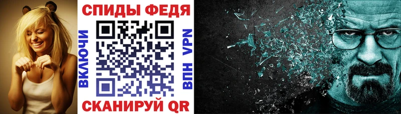 АМФЕТАМИН 98%  купить   Дзержинск 
