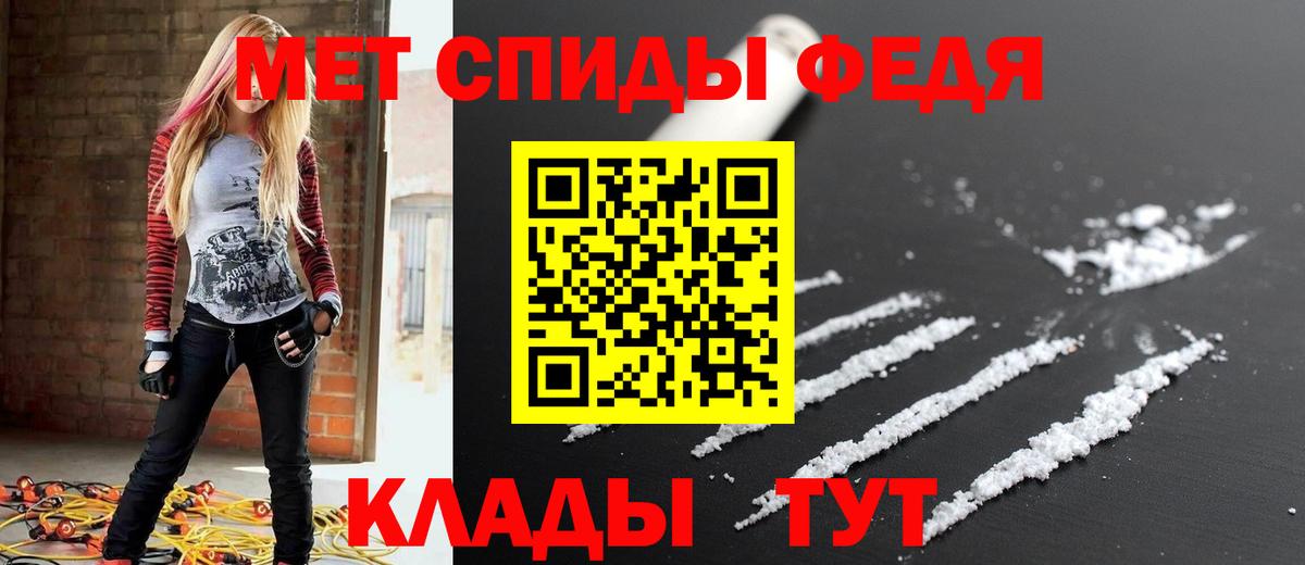 АМФ Розовый  Amphetamine  Дзержинск  Вход с VPN 