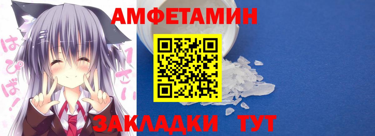 Amphetamine  Дзержинск  АМФ 97% 