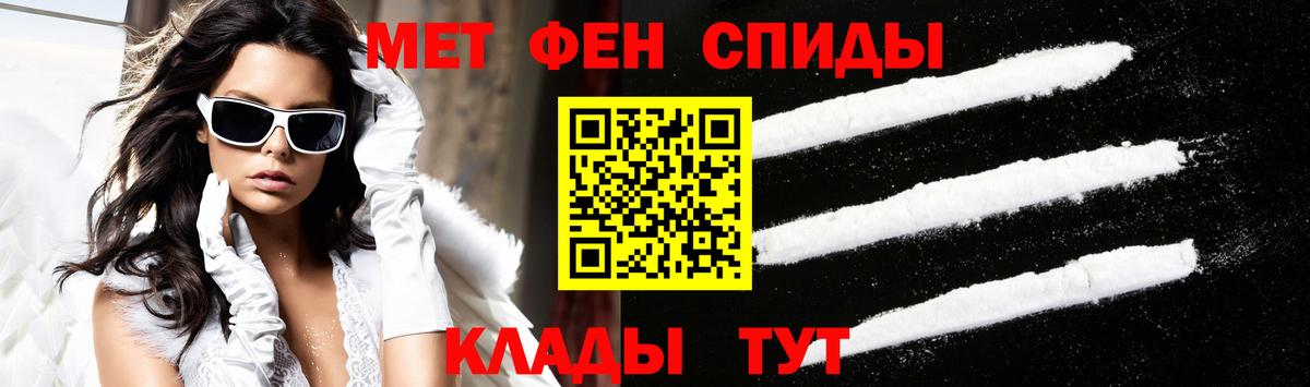 АМФЕТАМИН VHQ Дзержинск