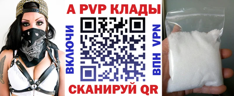 как найти   кракен tor  Alpha-PVP крисы CK  Дзержинск 
