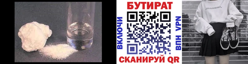 мега зеркало  Дзержинск  БУТИРАТ жидкий экстази 