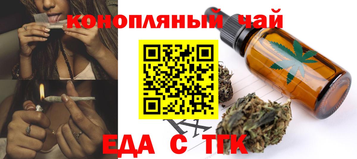 Canna-Cookies конопля  Дзержинск 