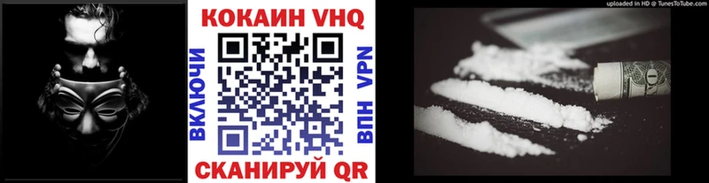 COCAIN Колумбийский  где найти   Дзержинск 