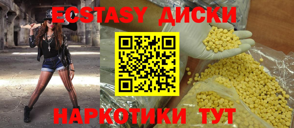 Экстази бентли  Дзержинск  Ecstasy  Экстази VHQ 