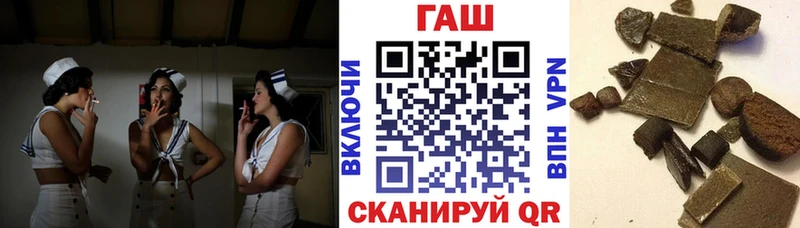 ГАШ hashish  omg онион  Дзержинск  где можно купить  