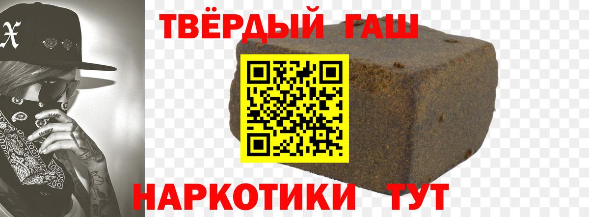 Гашиш  ГАШИШ Ice-O-Lator  Дзержинск  ГАШ убойный 