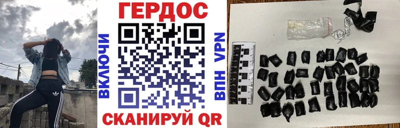 ГЕРОИН хмурый  Дзержинск 