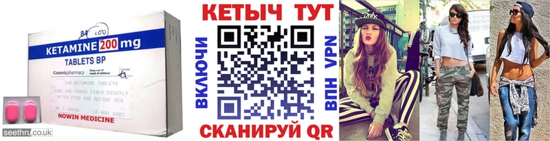 КЕТАМИН ketamine  Дзержинск 
