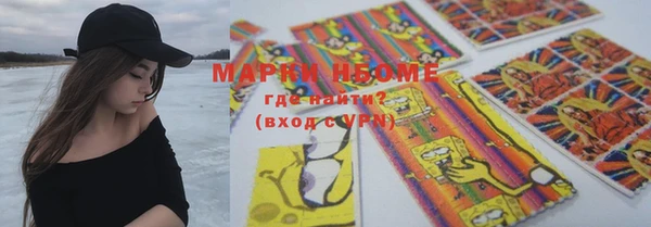 таблы Магас