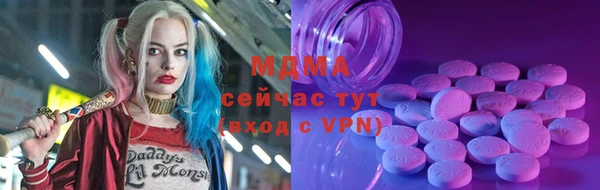 таблы Магас