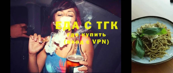 амфетамин Мегион