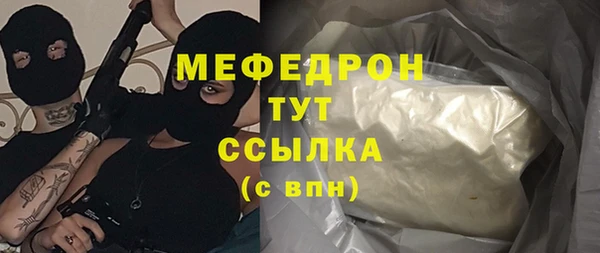 амфетамин Мегион