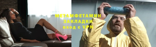 амфетамин Мегион