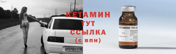 ешки Медногорск
