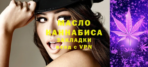 таблы Магас