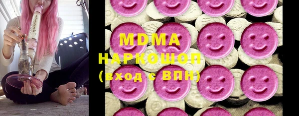 ешки Медногорск