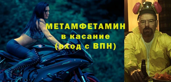 таблы Магас
