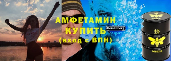 ешки Медногорск