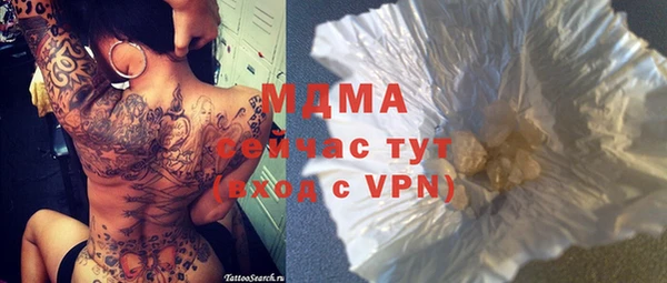 таблы Магас