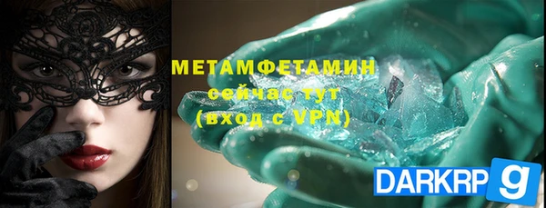 ешки Медногорск