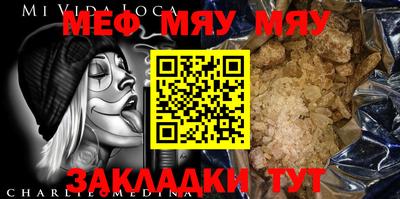 ALPHA-PVP Гагарин