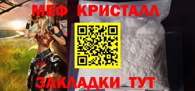 мескалин Волжский