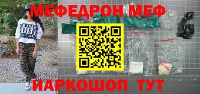 MDMA Будённовск