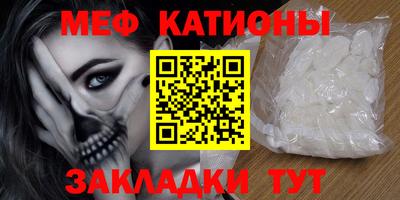 кокаин премиум Волжск