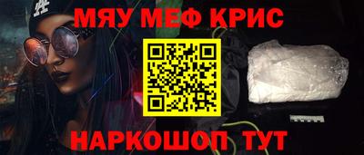 мескалин Волжский
