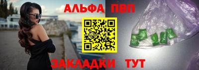 jwh Волгодонск
