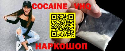 jwh Волгодонск