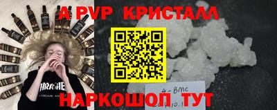 мескалин Волжский