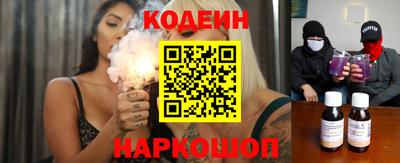 кокаин премиум Волжск