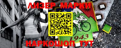 jwh Волгодонск