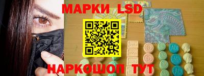 jwh Волгодонск
