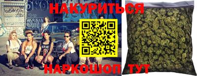 каннабис Гатчина