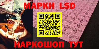 мескалин Волжский