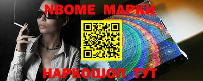 кокаин премиум Волжск