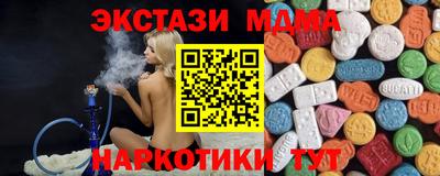 MDMA Будённовск