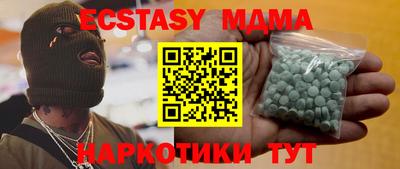 кокаин премиум Волжск