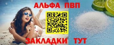 jwh Волгодонск