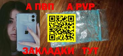 jwh Волгодонск
