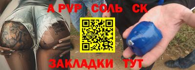 кокаин премиум Волжск
