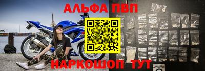 ALPHA-PVP Гагарин