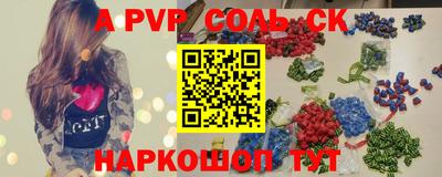 мескалин Волжский