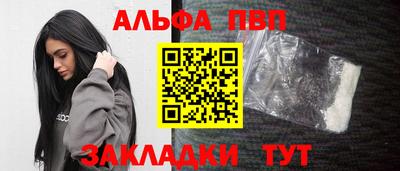 мескалин Волжский