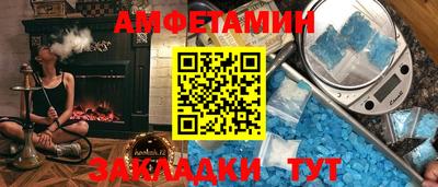 jwh Волгодонск