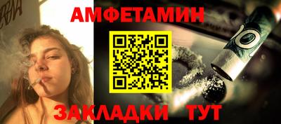 jwh Волгодонск