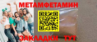 кокаин премиум Волжск